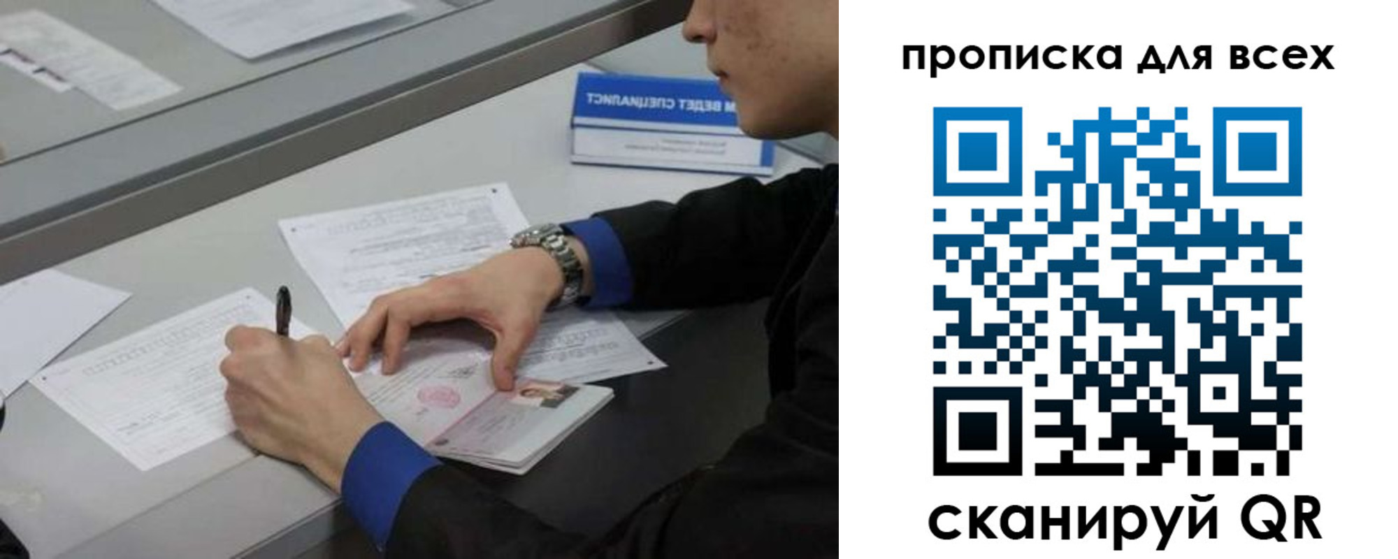 регистрация для школы в Глазове