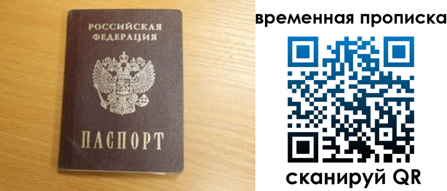 пропишу в квартире в Глазове